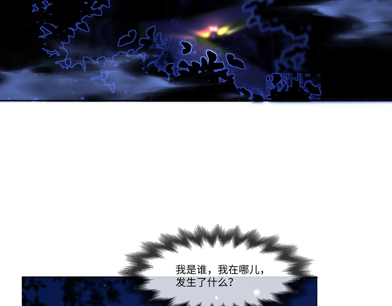 攻略从师兄开始