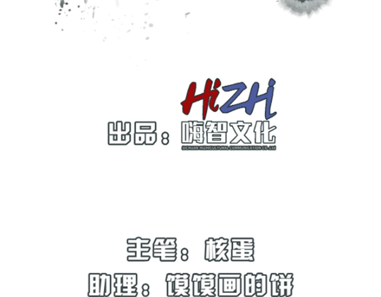 炼丹从拜师开始