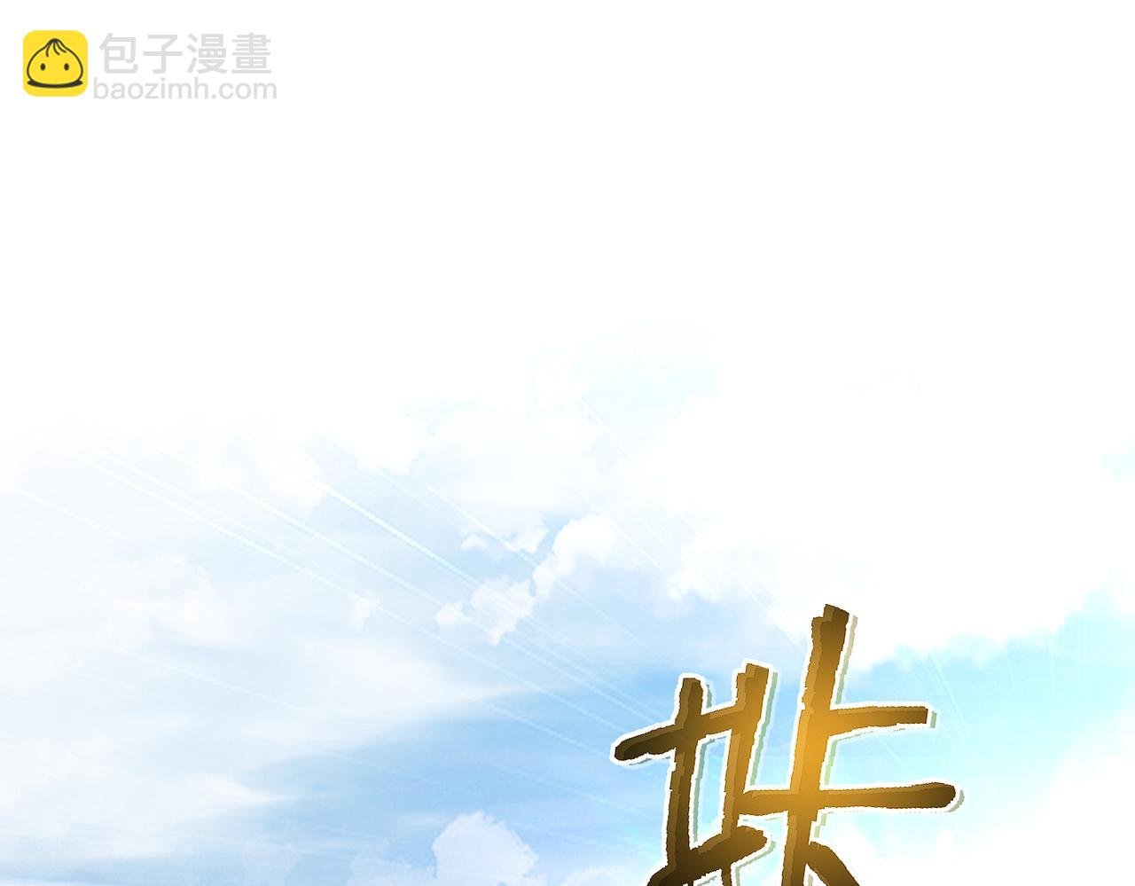 炼丹从拜师开始