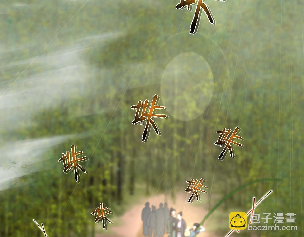 炼丹从拜师开始