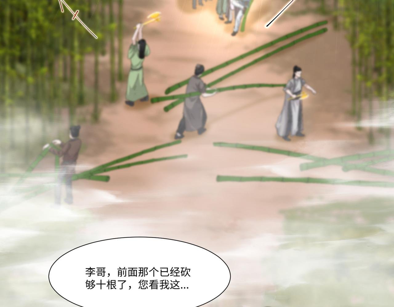 炼丹从拜师开始