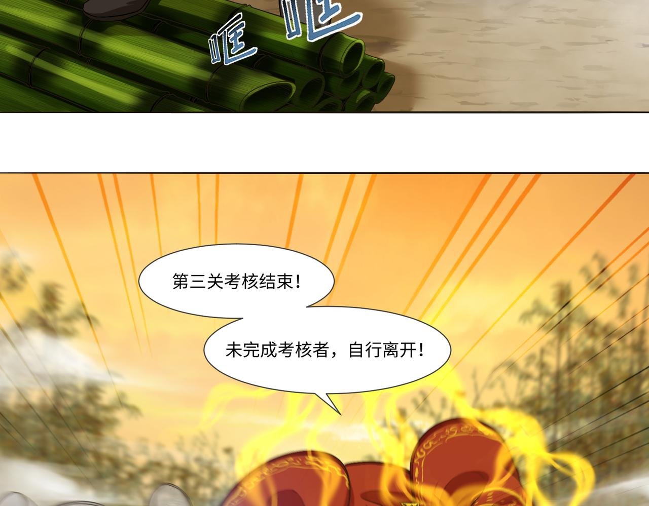 炼丹从拜师开始