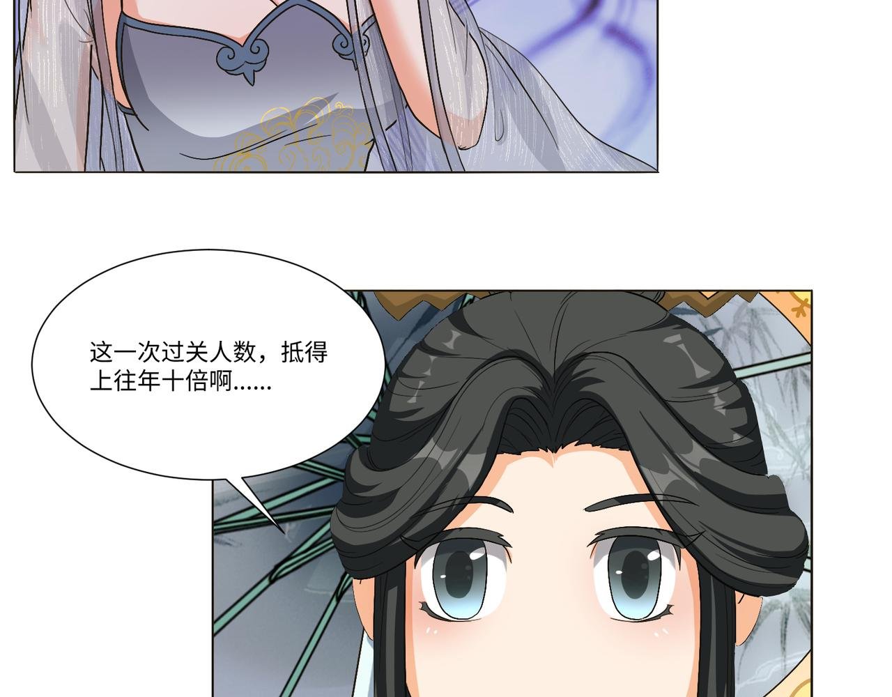 炼丹从拜师开始