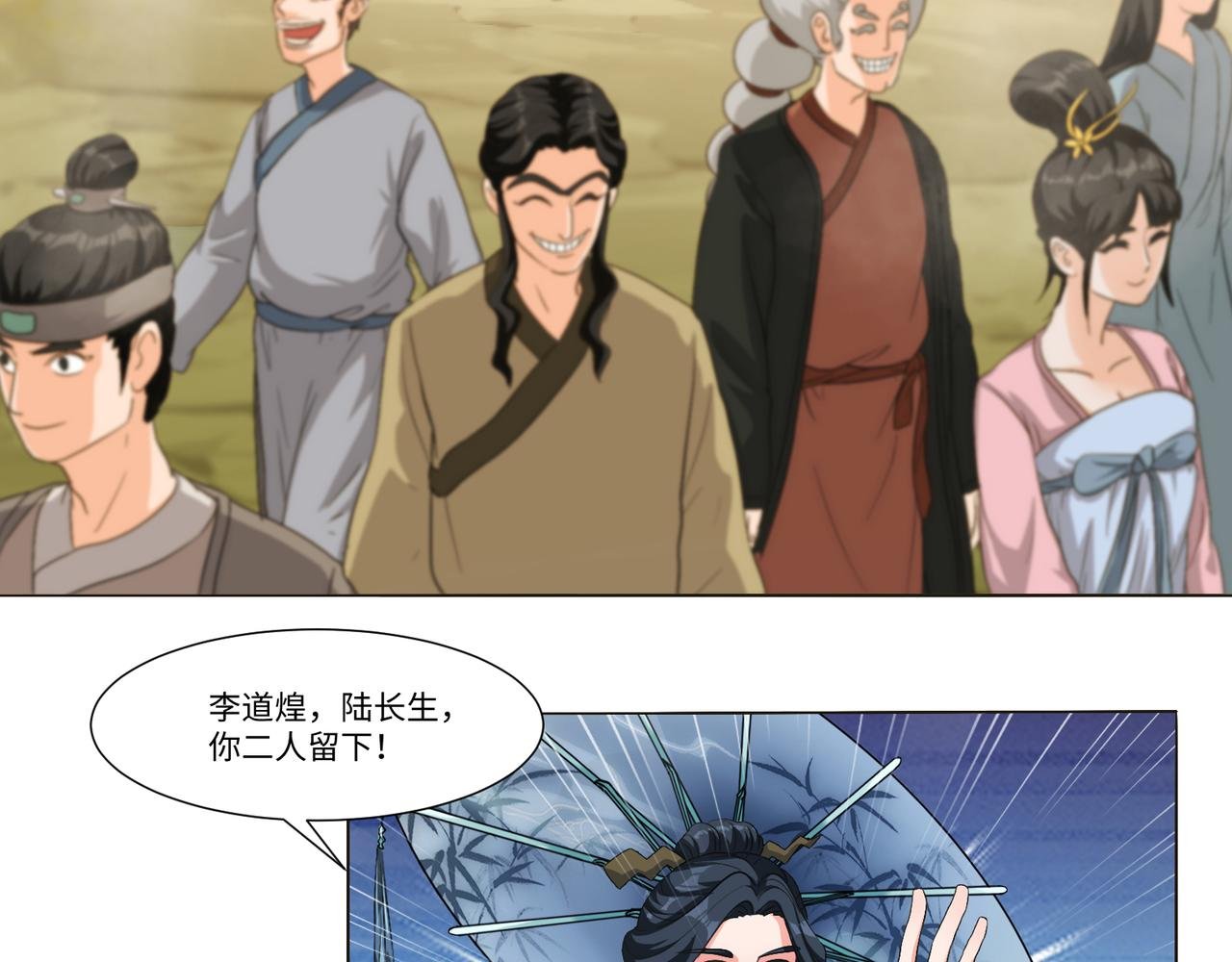 炼丹从拜师开始