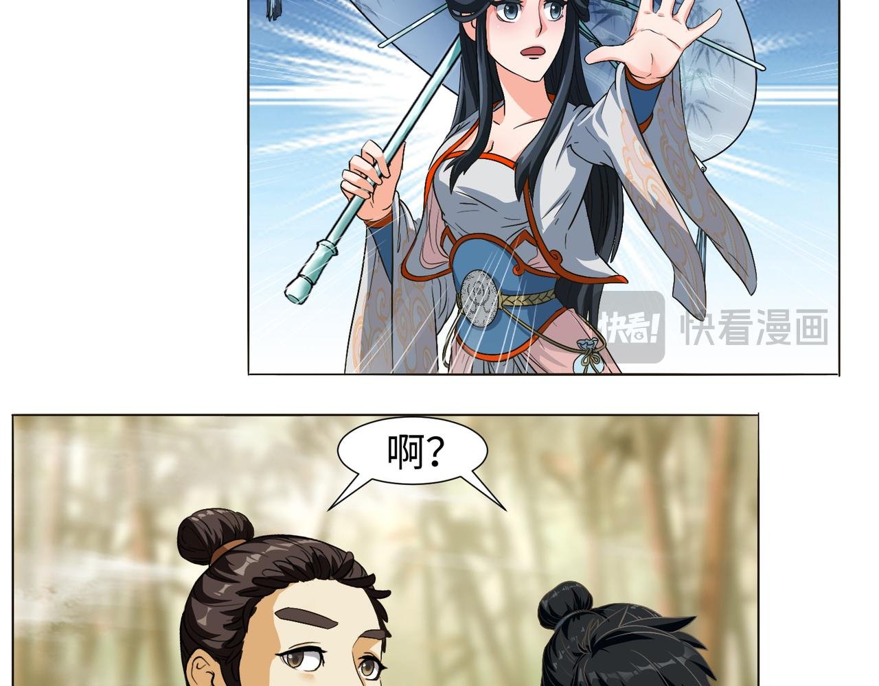 炼丹从拜师开始