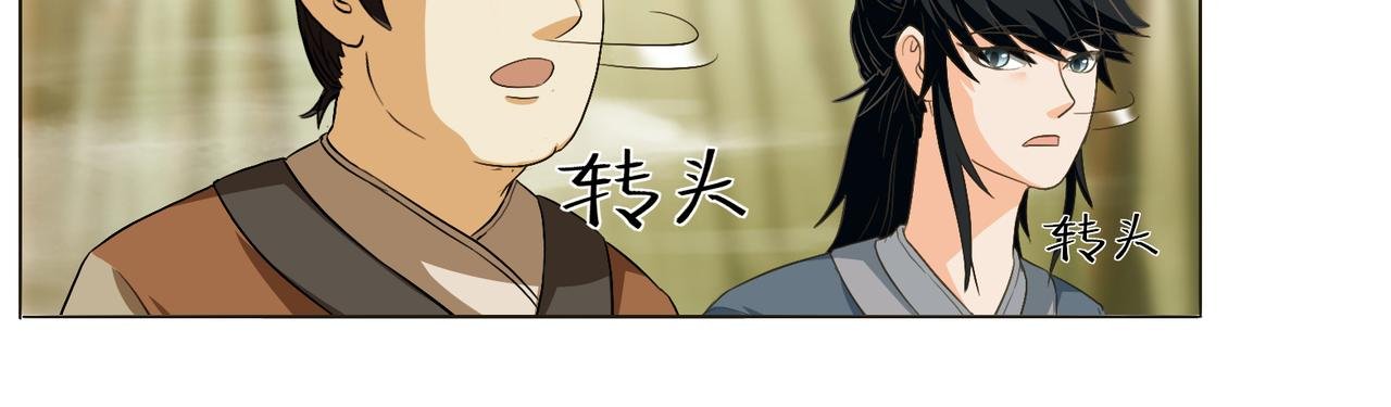 炼丹从拜师开始