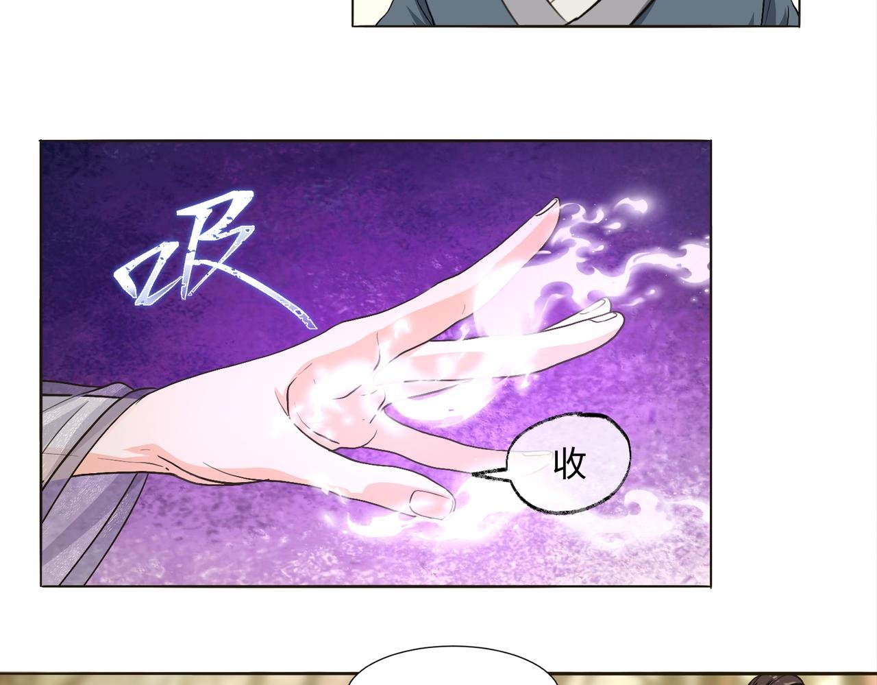 炼丹从拜师开始