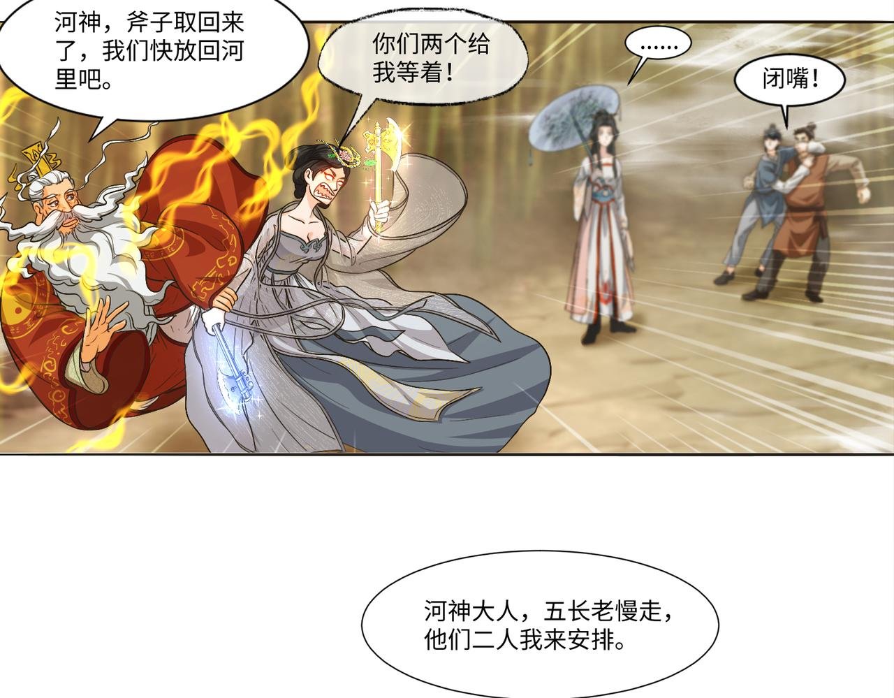 炼丹从拜师开始