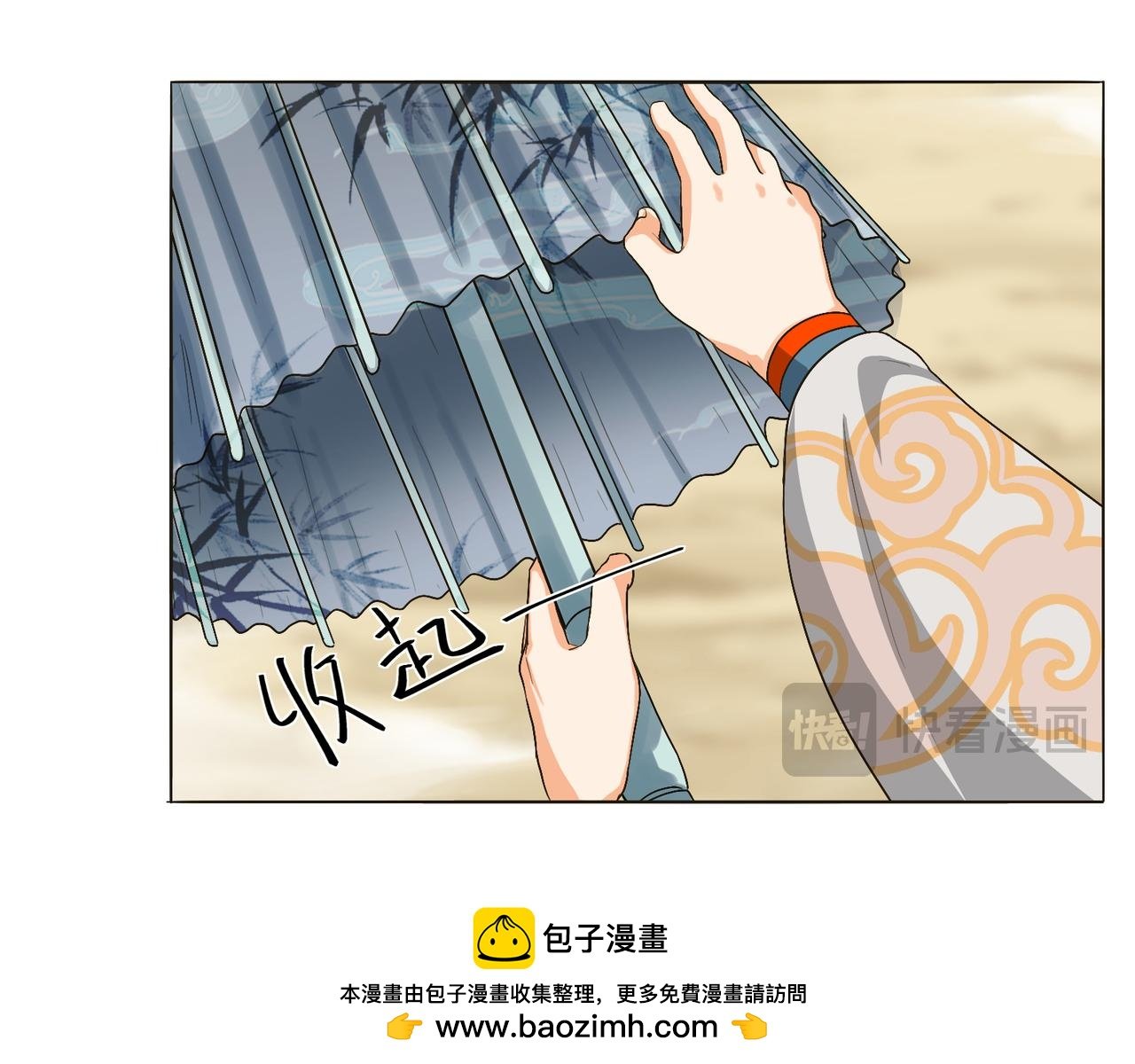 炼丹从拜师开始