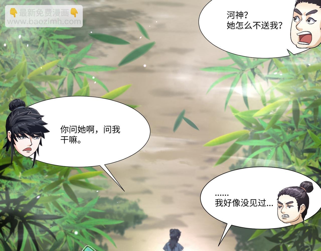 砍竹从卖斧开始