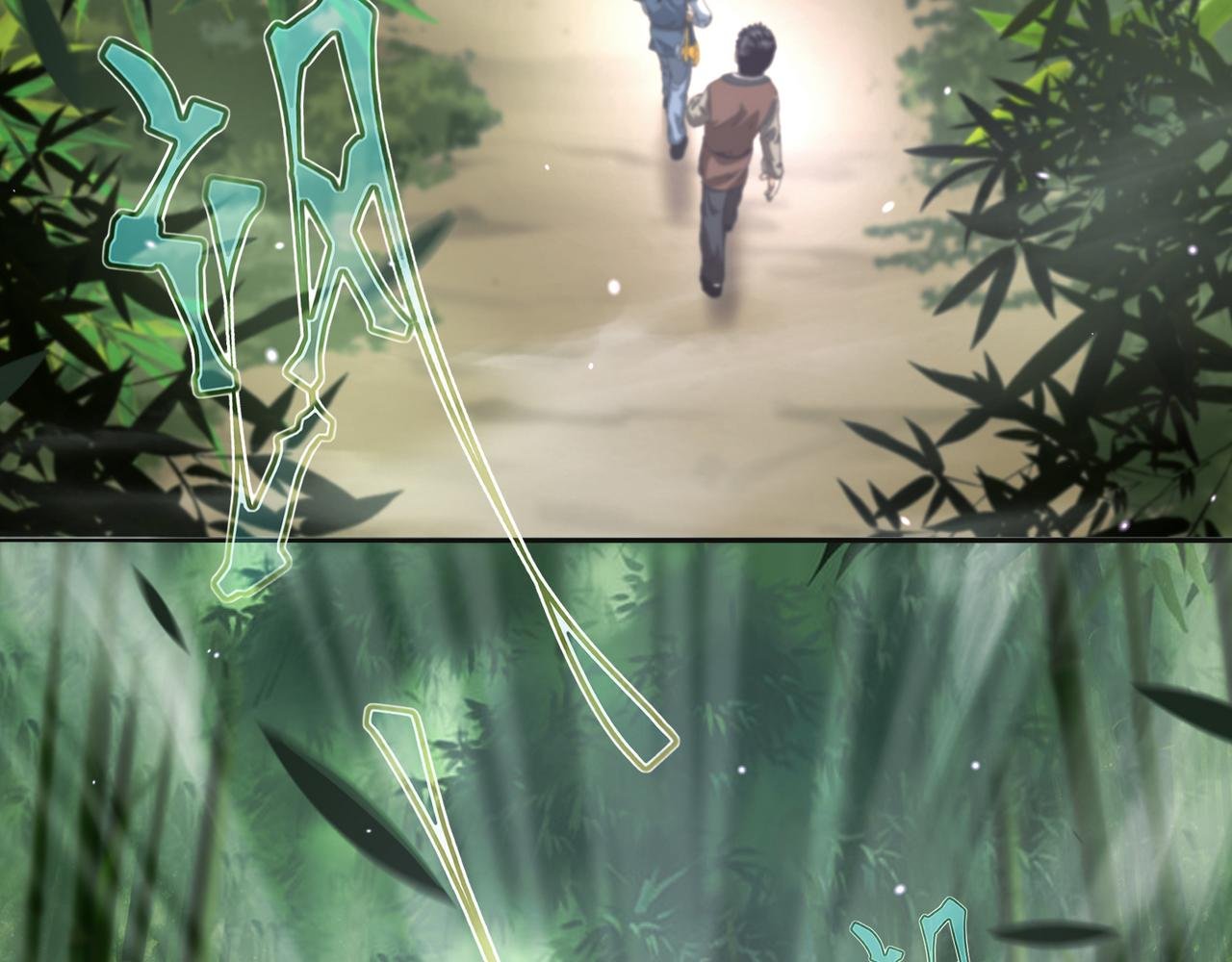 砍竹从卖斧开始