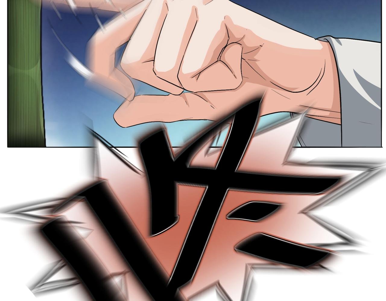 砍竹从卖斧开始