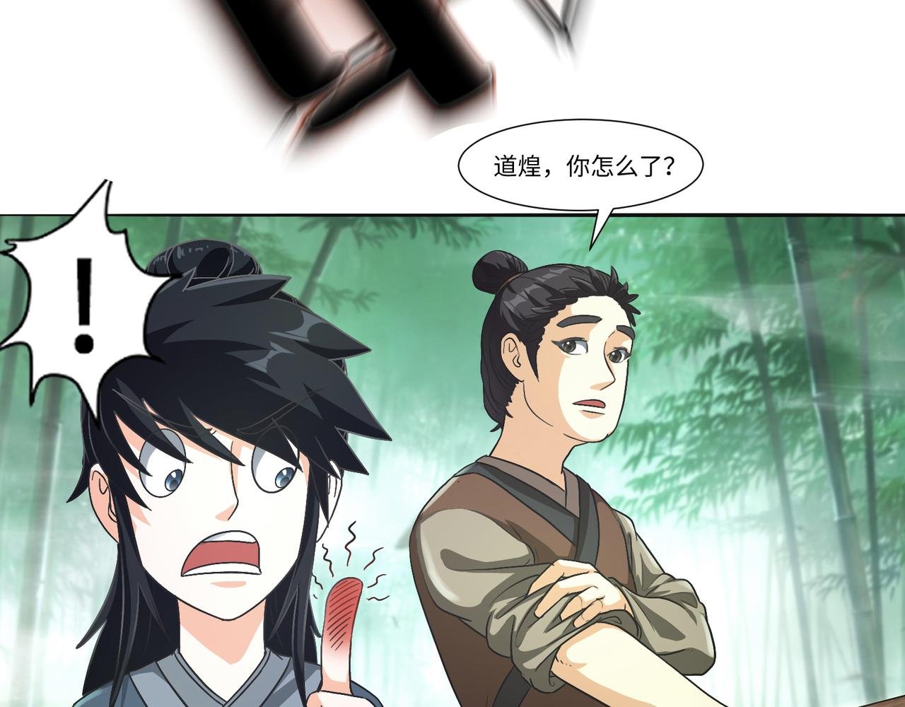 砍竹从卖斧开始