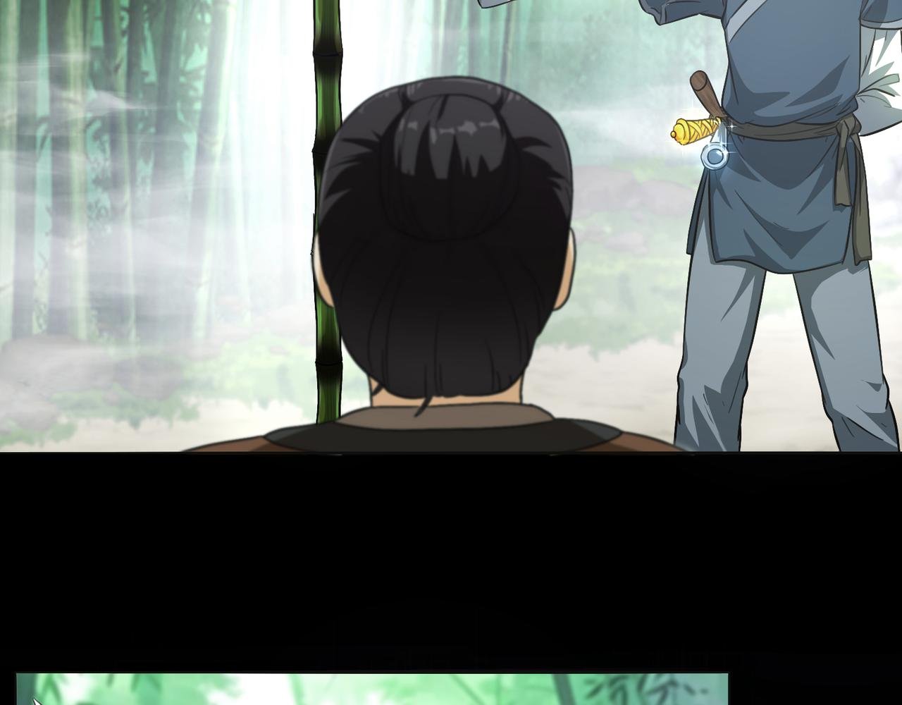 砍竹从卖斧开始