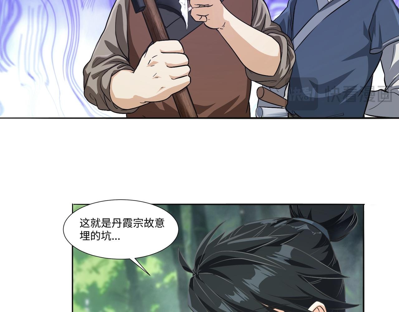砍竹从卖斧开始