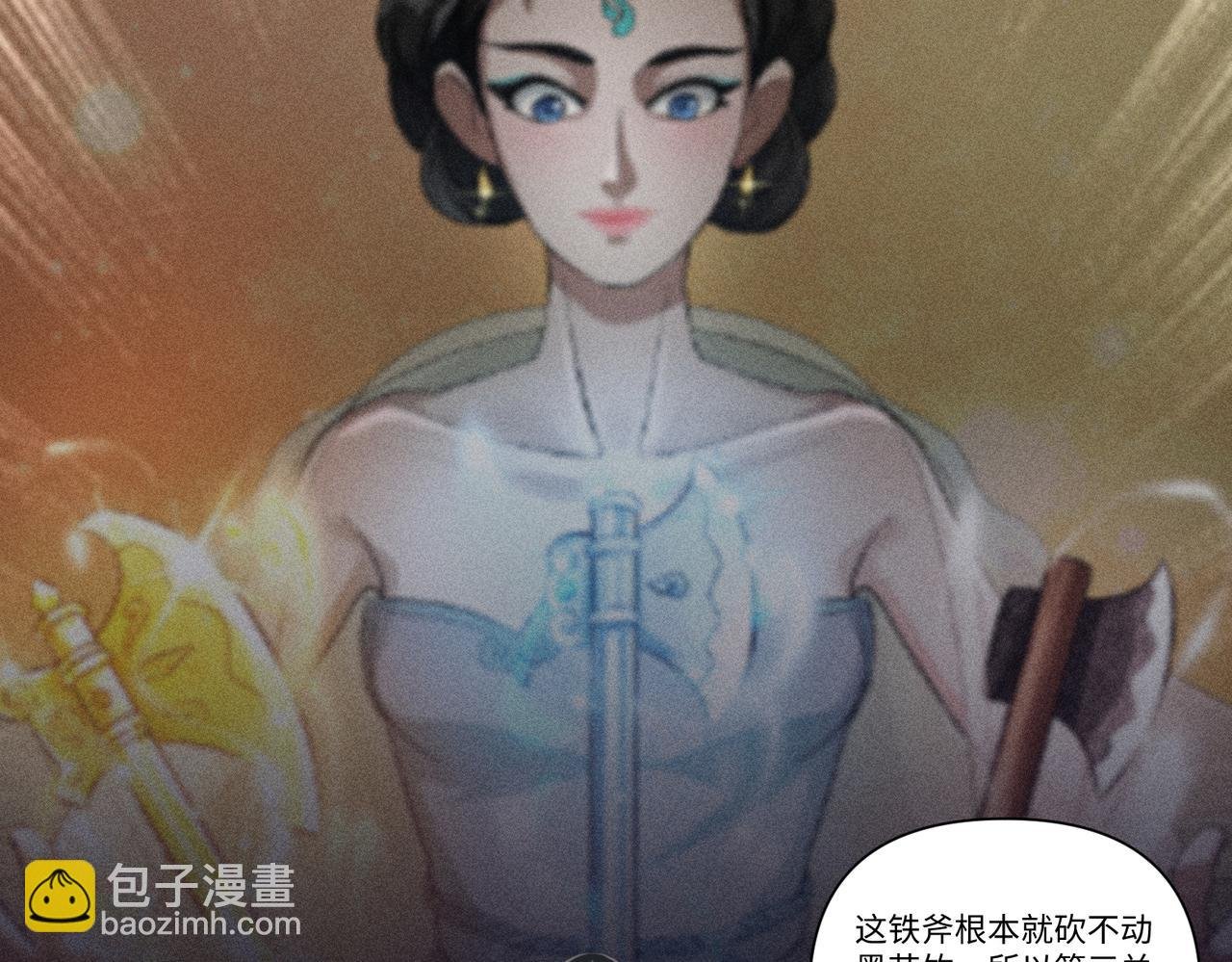 砍竹从卖斧开始