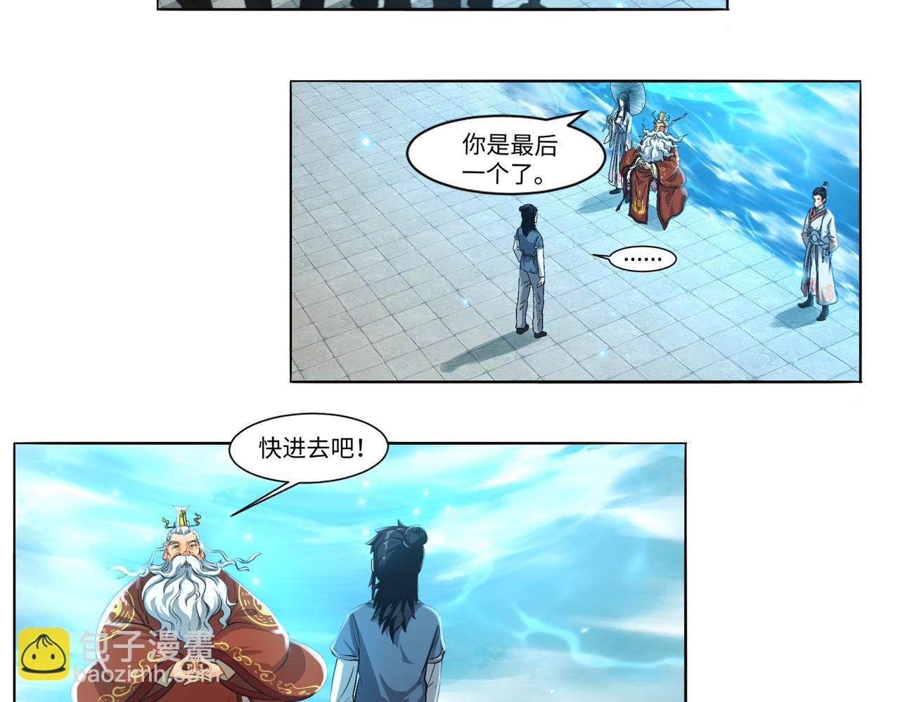 05问心从挖坑开始