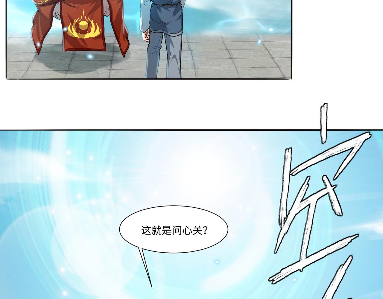 05问心从挖坑开始