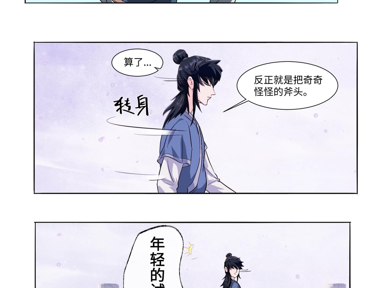 05问心从挖坑开始