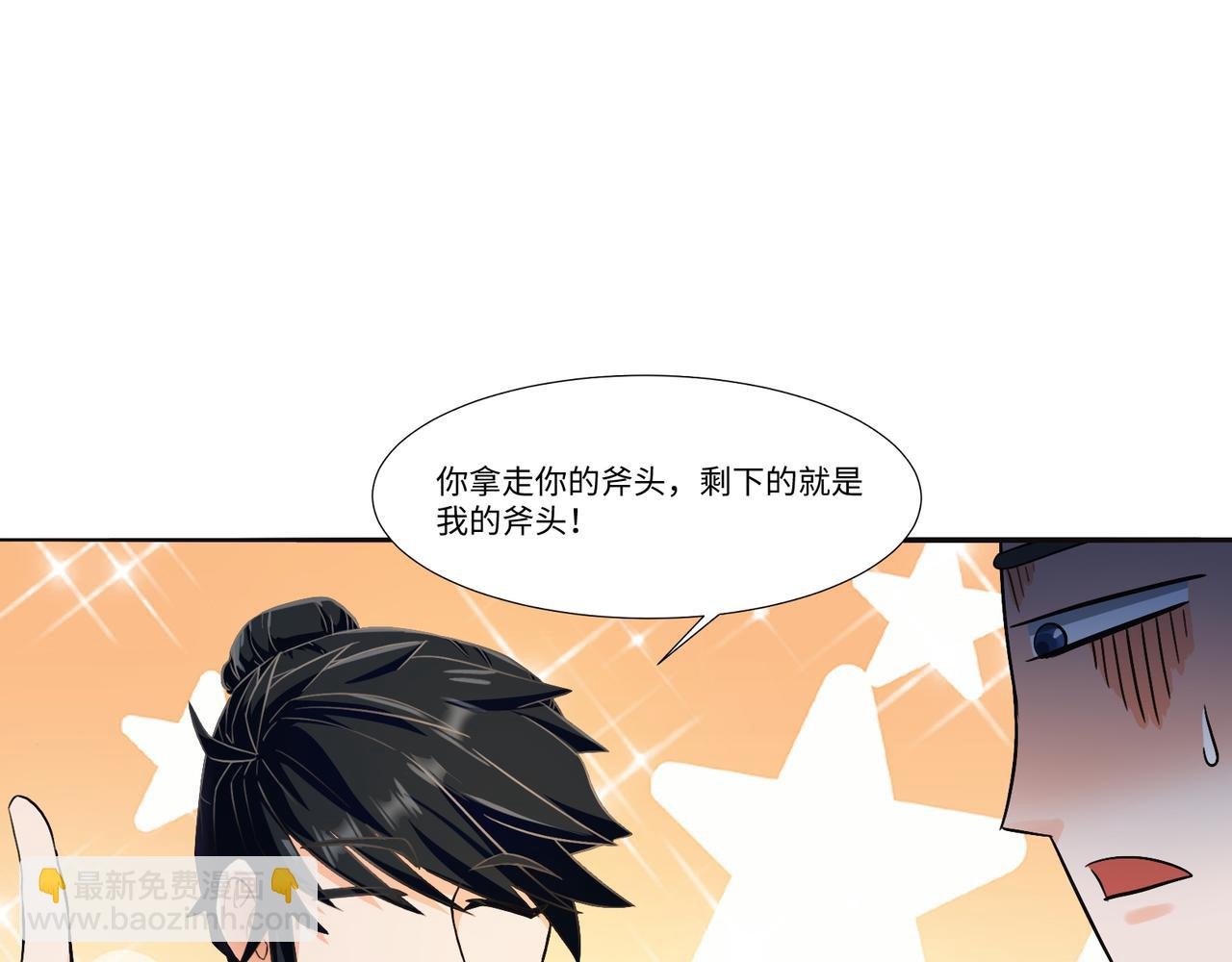 05问心从挖坑开始