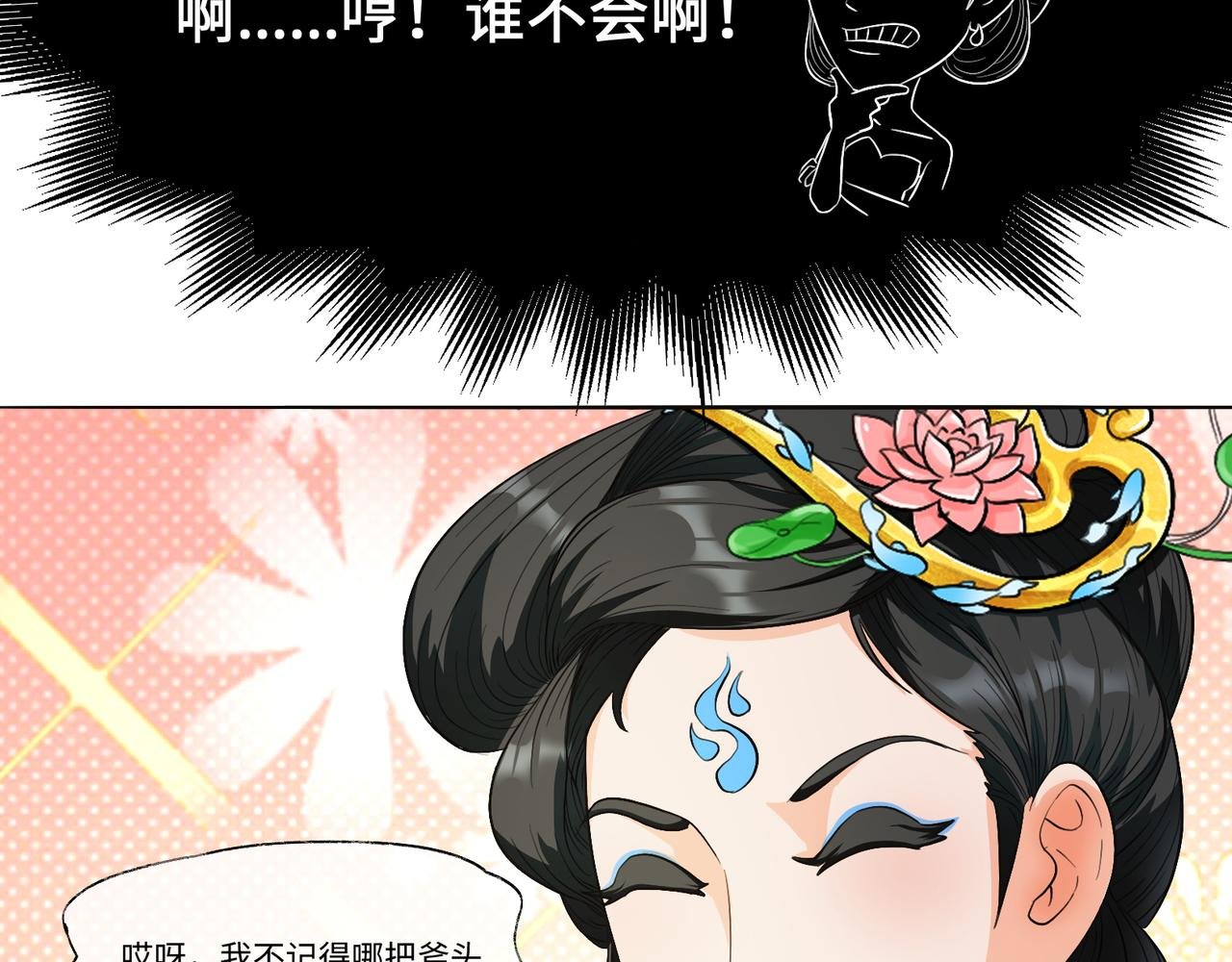 05问心从挖坑开始