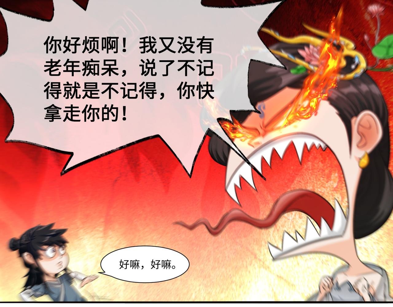 05问心从挖坑开始