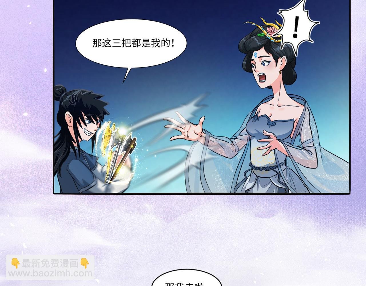 05问心从挖坑开始
