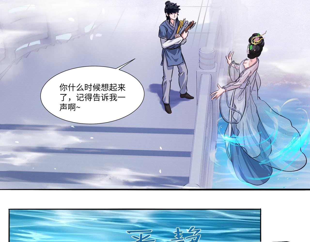 05问心从挖坑开始