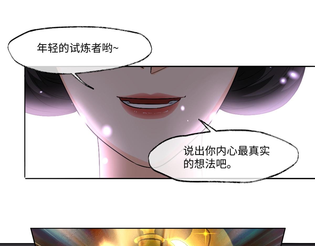 04 闯关从无知开始