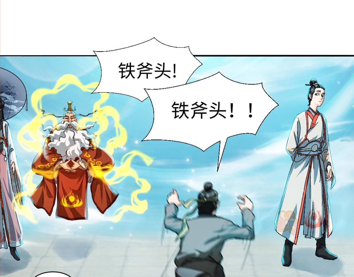 04 闯关从无知开始