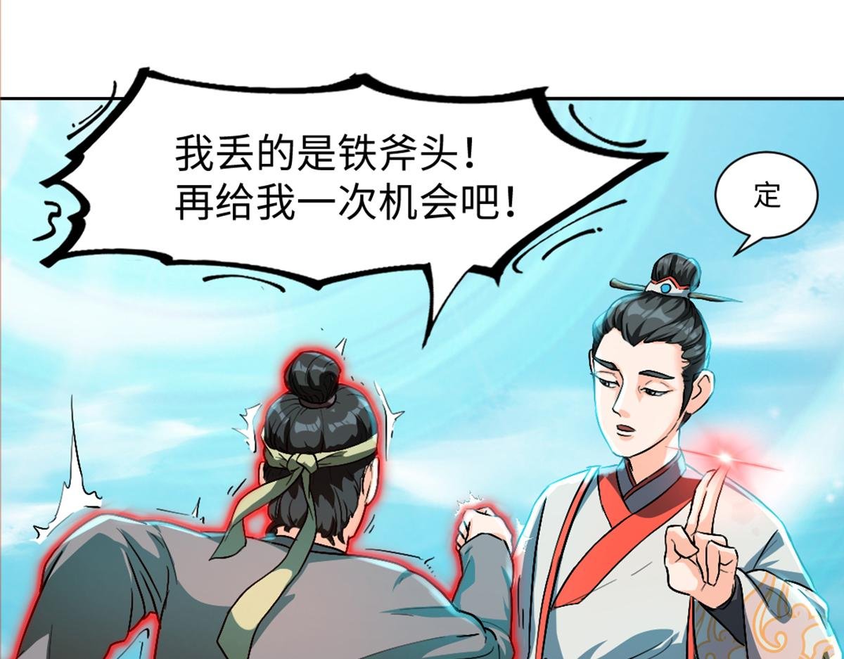 04 闯关从无知开始