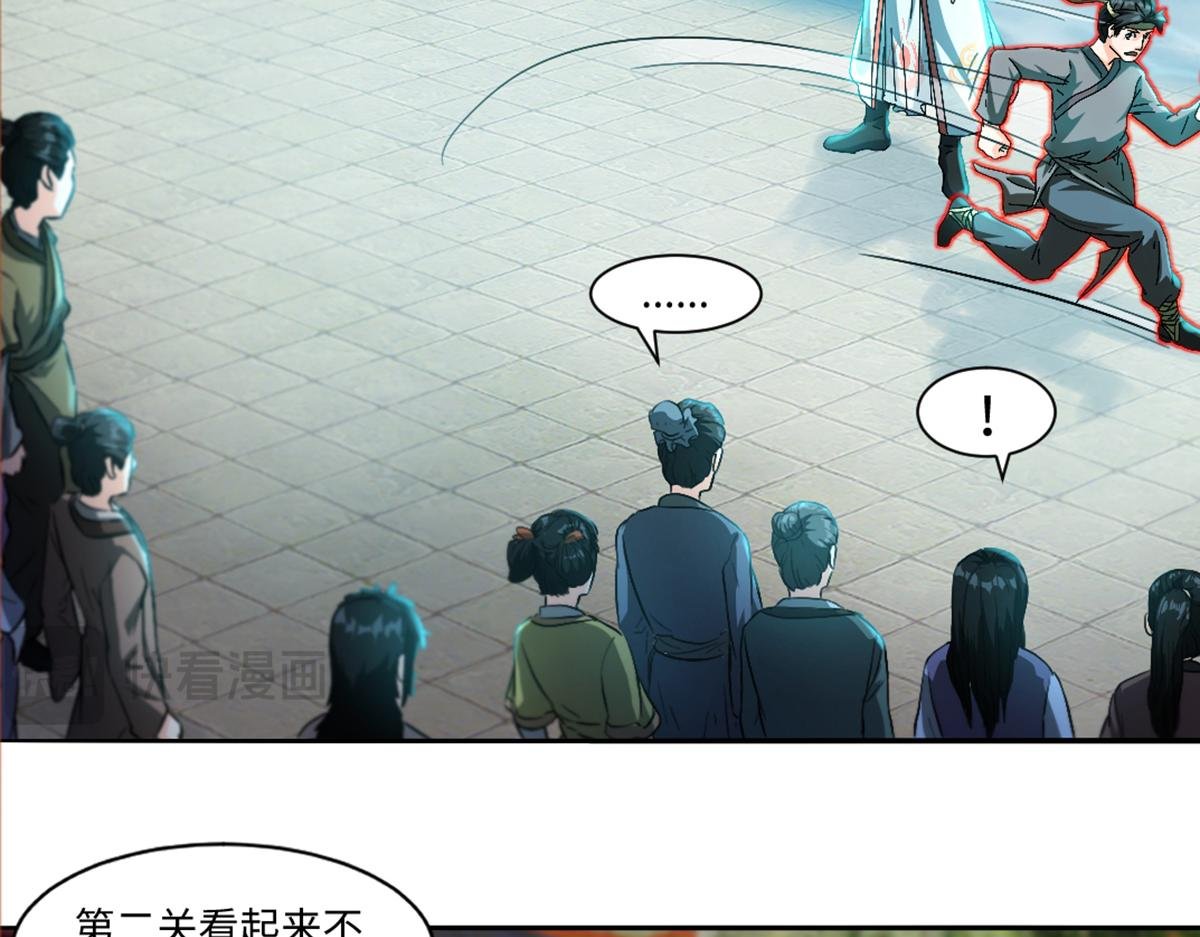 04 闯关从无知开始