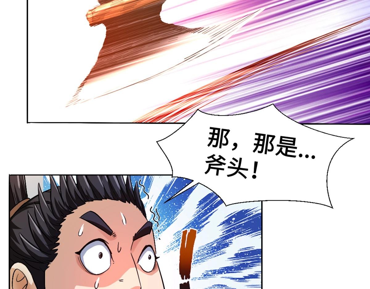 04 闯关从无知开始