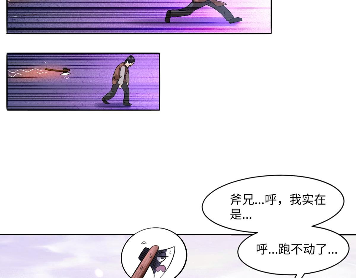 04 闯关从无知开始