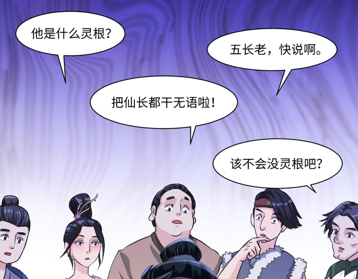 03 试炼从斧头开始