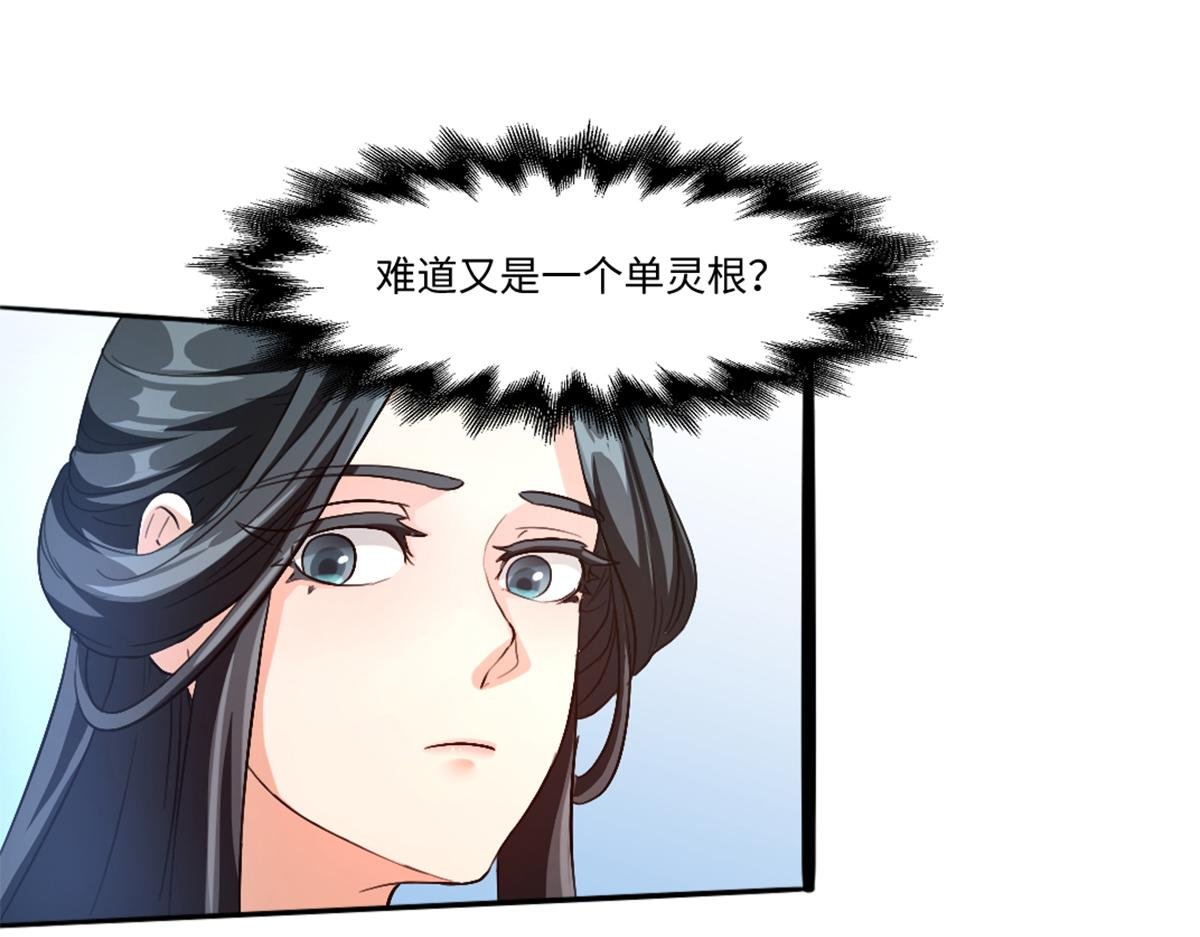 03 试炼从斧头开始