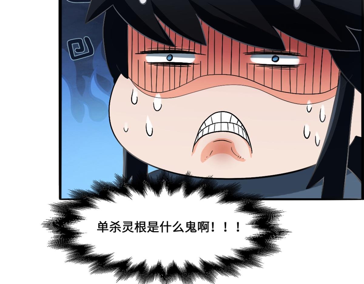 03 试炼从斧头开始