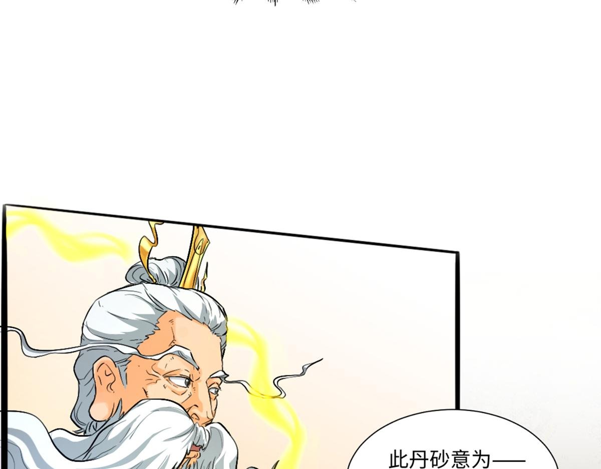 03 试炼从斧头开始
