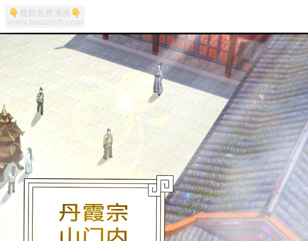 03 试炼从斧头开始
