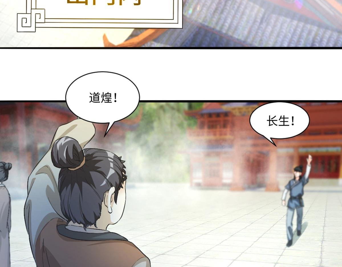 03 试炼从斧头开始