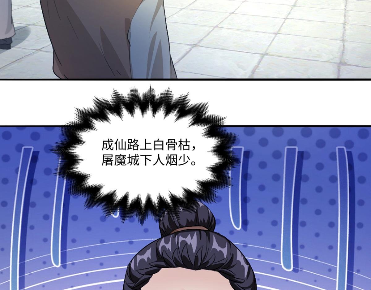 03 试炼从斧头开始