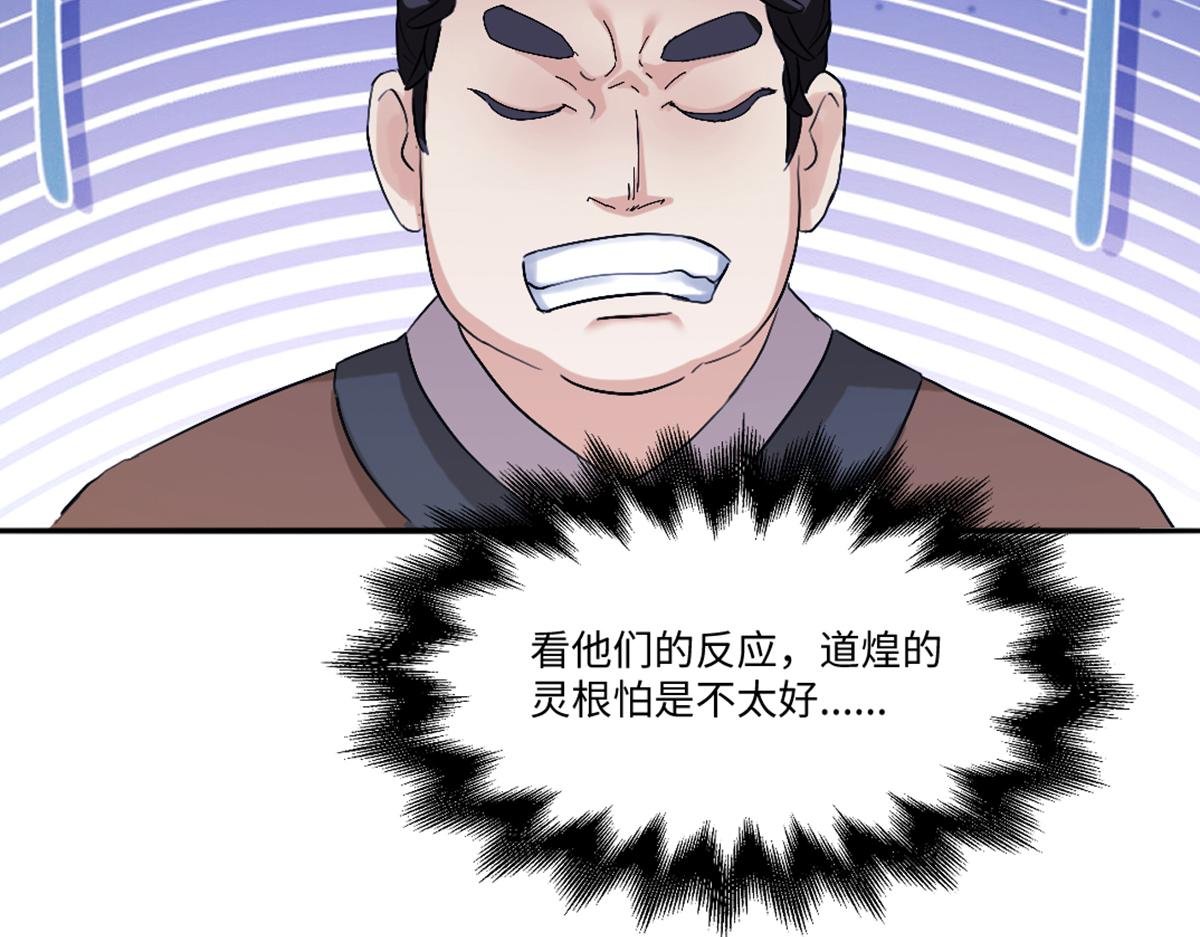 03 试炼从斧头开始