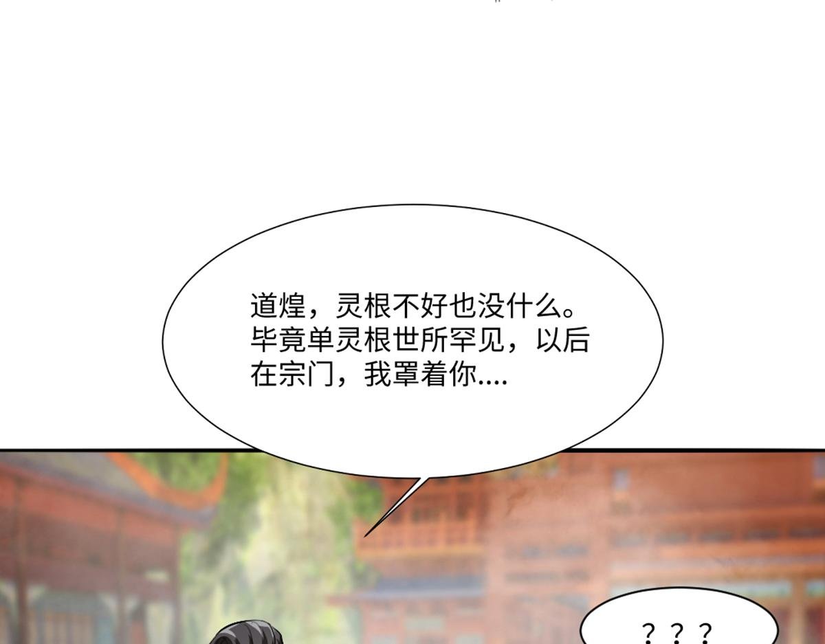 03 试炼从斧头开始