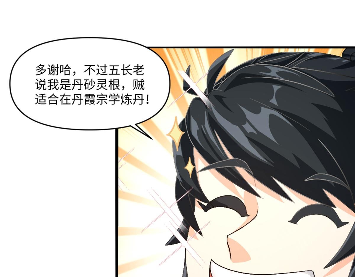 03 试炼从斧头开始