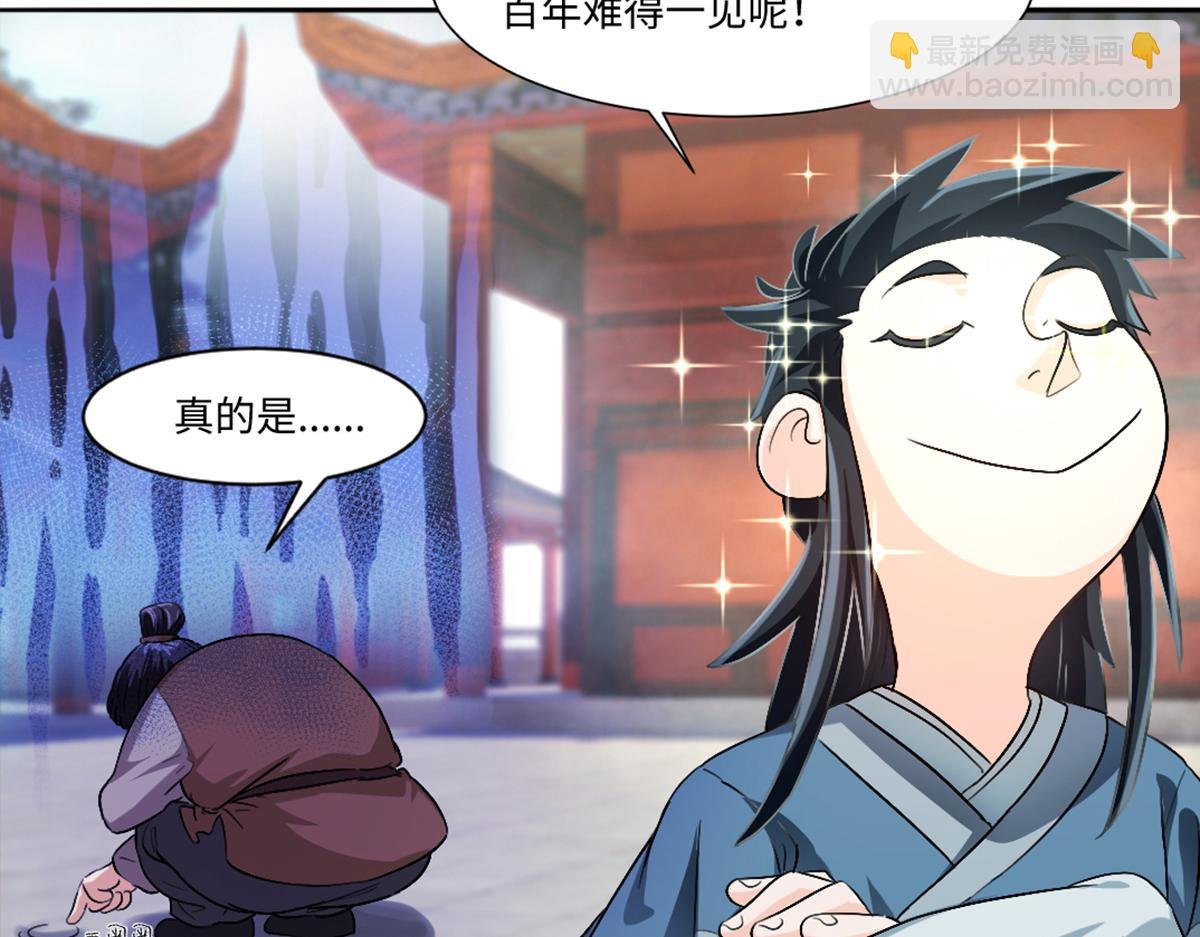 03 试炼从斧头开始