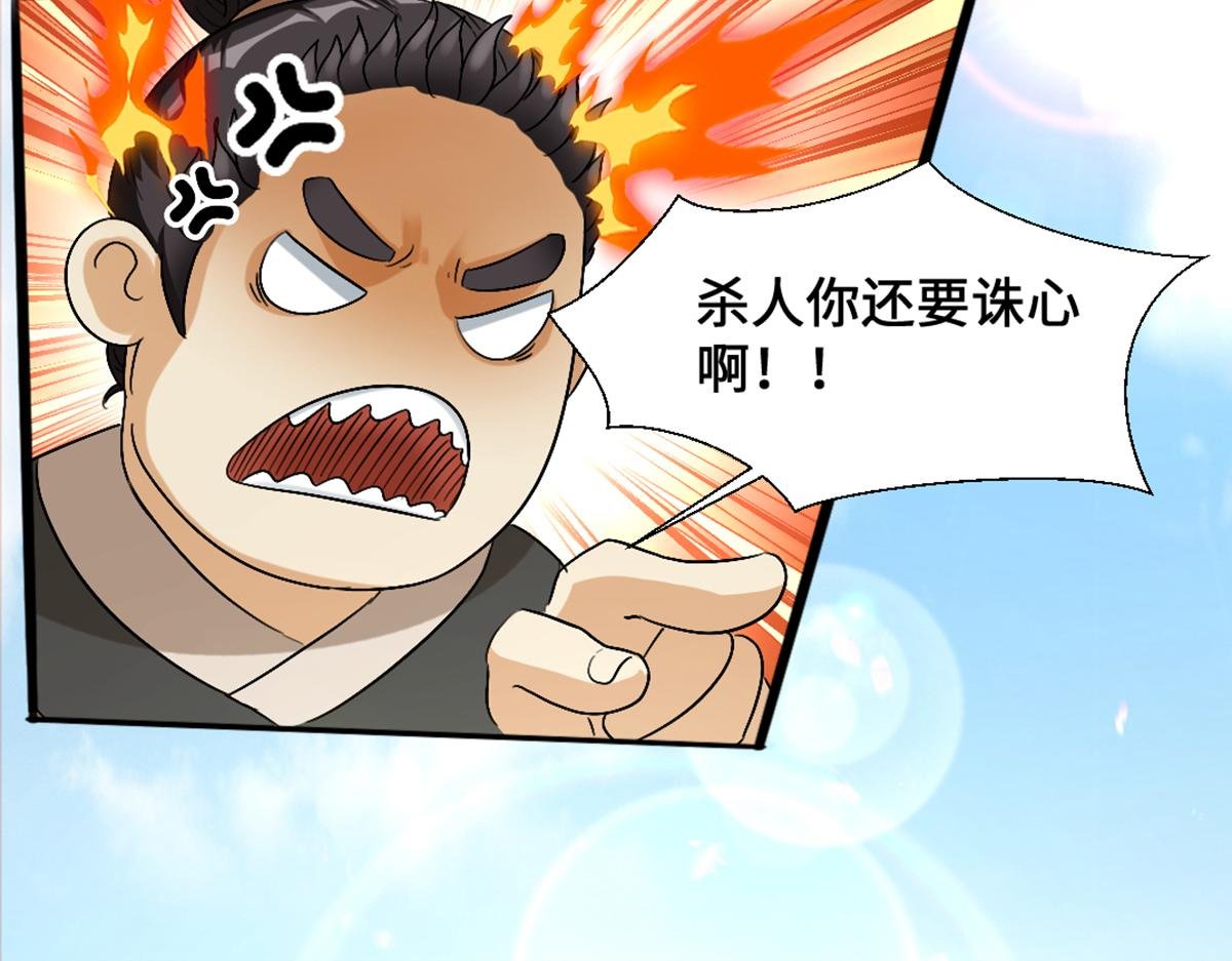 03 试炼从斧头开始