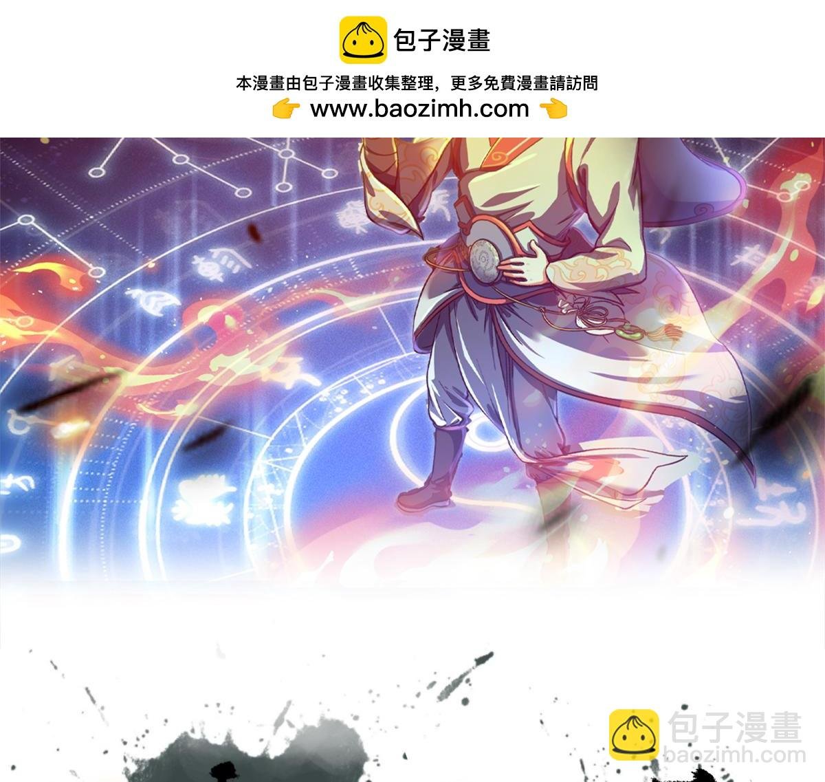 02 测验从灵根开始