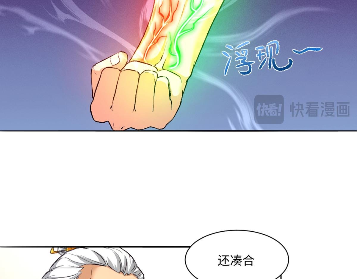 02 测验从灵根开始