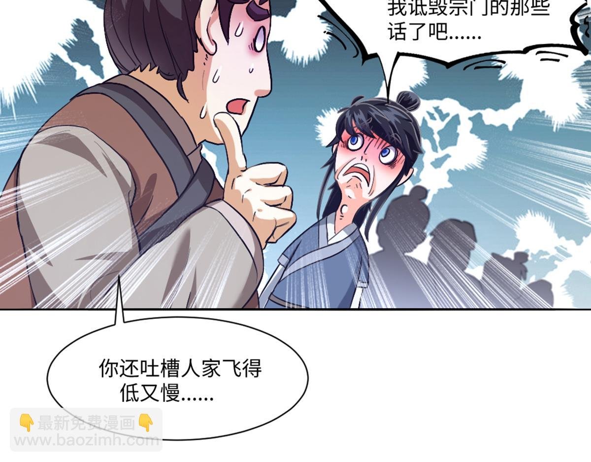 02 测验从灵根开始
