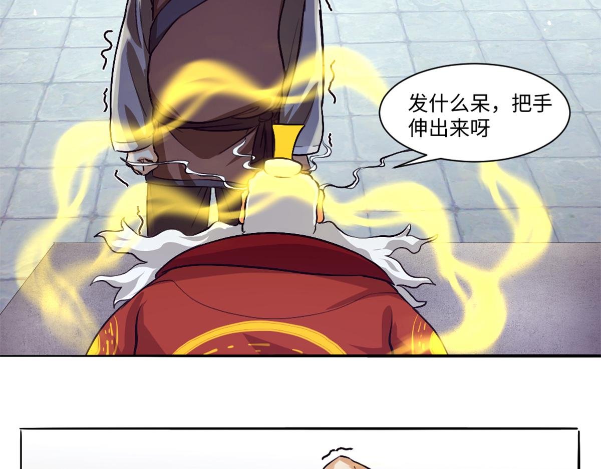 02 测验从灵根开始